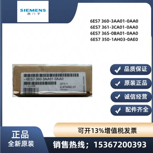 3CA01 361 365 0BA01 3615 西门子6ES7360 0AA0接口模块350 3AA01