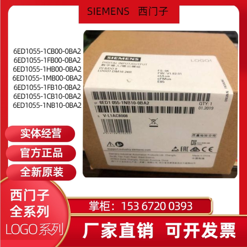 西门子6ED1055-1FB10-0BA0
