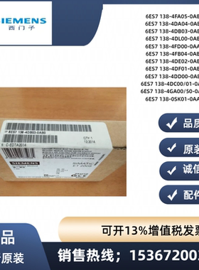 6ES7 138 6ES7138-4FA05/4DA04/4DB03/4DL0/4FD00/4DD/4GA50-0AB0