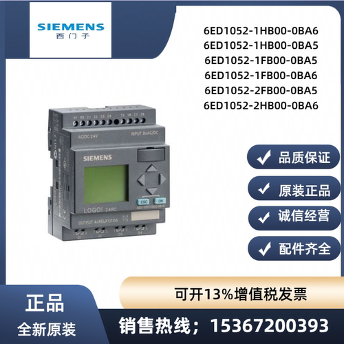 西门子6ED1052-2FB00-0BA5