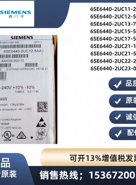 西门子6SE6440-2UC11/12/13/15/17/21/22/23-2/5/1/7AA1/BA1/0CA1