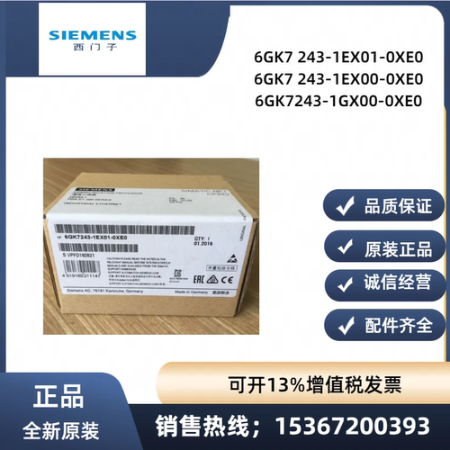 西门子6GK7243-1EX00-0XE0