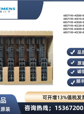 IP 6ES7 193 6ES7193-4CE00/4CE10/4CD20/4CC20/4CD30/4CC30-0AA0