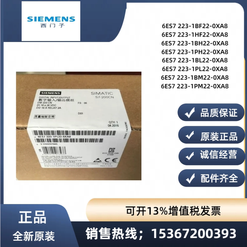西门子6ES7223-1PL22-0XA8