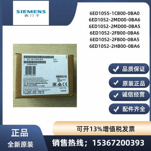 西门子6ED1055-1HB00-0BA0