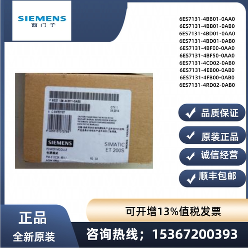 西门子6ES7870-1AA01-0YA0