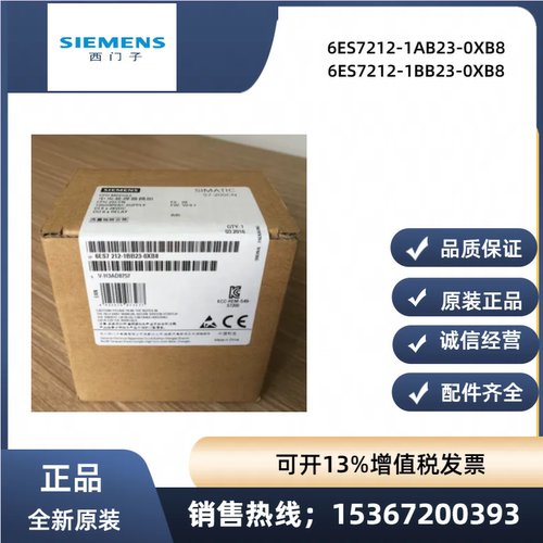 西门子6ES7212-1AB23-0XB8