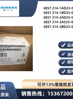 西门子 6ES7214 6ES7 214-1AD23/1BD23/2A023/2AS23/2BD23-0XB8/O