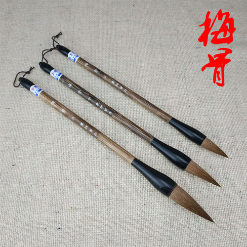 毛笔狼毫国画山水文房四宝