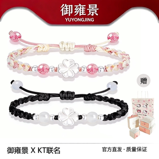 S999足银四叶草纯银手链男女小众高级感情侣款手绳送老婆生日礼物