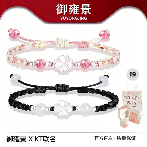S999足银四叶草纯银手链男女