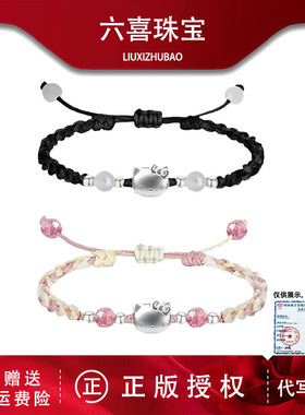 S925银HelloKitty猫手链轻奢学生