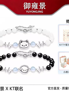 S925银小猫小狗手链甜美可爱
