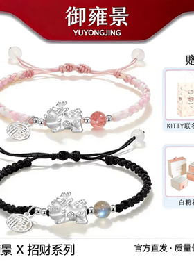 S925银招财貔貅手链情侣小众