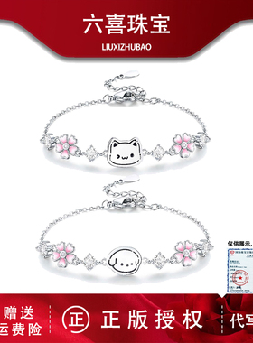 S925银樱花小猫小狗手链
