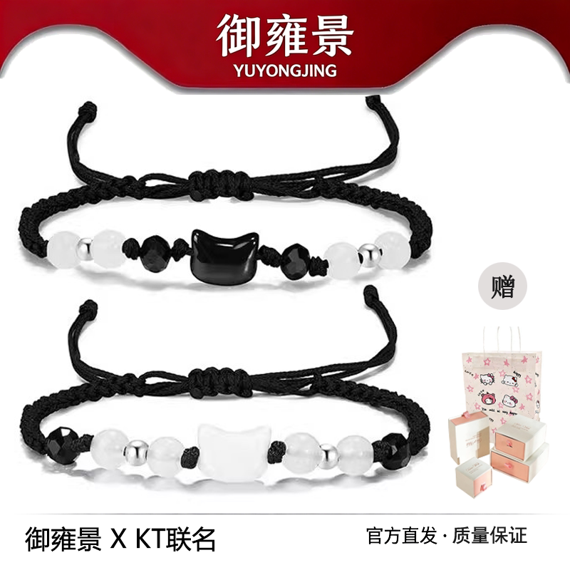 S925银黑曜石玄猫情侣手链女潮流轻奢百搭可爱手绳学生送女友礼物