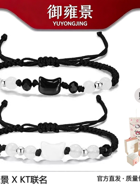 S925银黑曜石玄猫情侣手链女