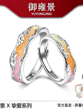 【光年之境】S925银彩虹情侣戒指