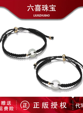 招财平安扣情侣手链轻奢小众