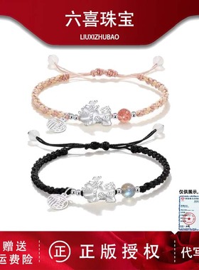 S925银招财貔貅手链情侣小众