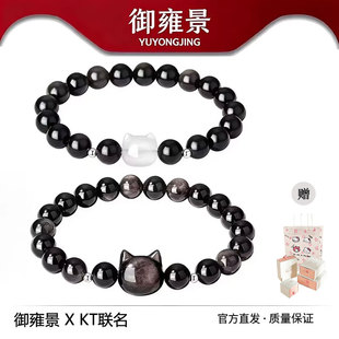 转运珠手串男送男友生日礼物 S925银情侣手链女猫眼石猫咪新中式