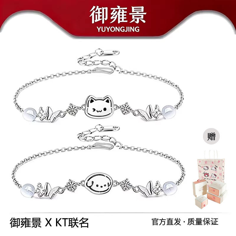 S925银小猫小狗情侣手链女轻奢日常学生百搭小众设计送女朋友礼物