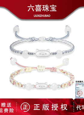 S925银法棍猫条情侣手绳