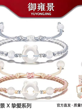 S925银新中式猫咪玉髓平安扣