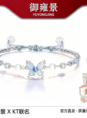 S925银幽蓝蝴蝶手链女猫眼石
