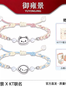 S925银小猫小狗情侣手链男女百搭