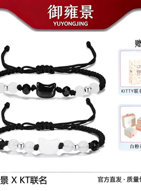 S925银黑曜石玄猫情侣手链女