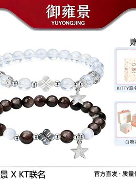 S925银四叶草转运珠手链送女友