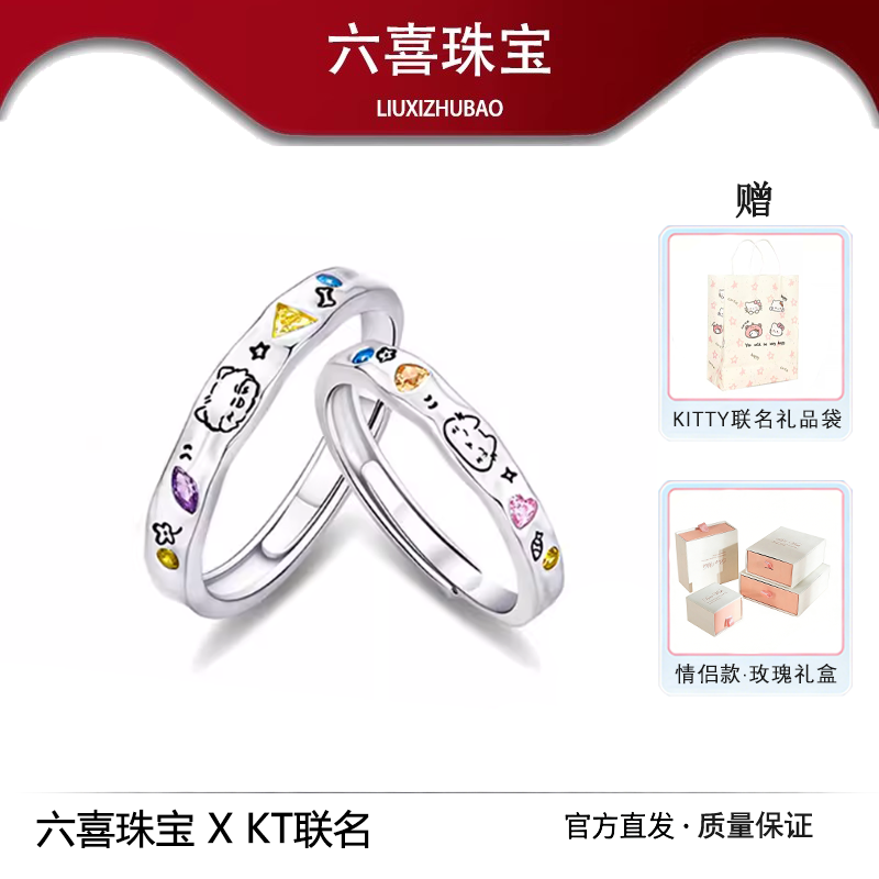 S925银猫狗日记情侣戒指男女一对纯银对戒异地恋送女朋友生日礼物