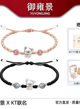 S925足银线条小狗手链