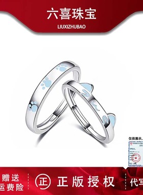 S925银猫狗日记情侣戒指