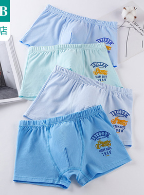 【2条装】ab内衣男童平角裤弹力舒适中大童男宝宝四角短裤F615