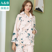 女士家居套装 ab内衣睡衣女法兰绒翻领开襟起居长袖 长裤 U336