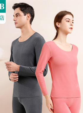ab内衣保暖套装双面暖绒无痕随型裁圆领男女秋衣秋裤SZ20/SZ21