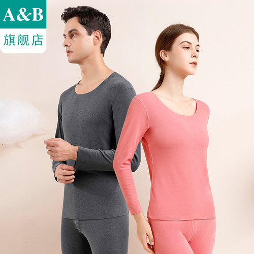 AB内衣情侣双面暖绒无痕保暖套装
