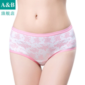 ab内裤 1052 舒适透气女生短裤 4条装 纯棉印花中腰抗菌三角裤