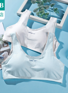 A＆Bab内衣少女文胸薄款无钢圈弹力运动透气发育期小背心C456