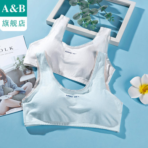 少＆内衣少女文胸薄款无钢圈