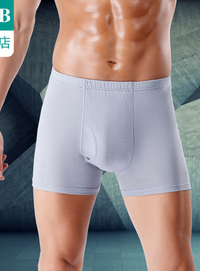 【2条装】ab内裤男纯棉高腰抗菌平角裤中老年宽松舒适父亲裤0982