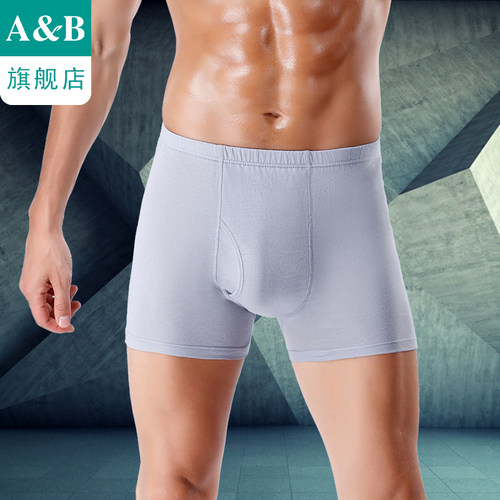ab纯棉高腰抗菌中老年宽松平角裤