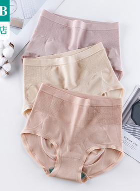 ab内衣莫代尔提花高腰抗菌收腹内裤女束腰塑形提臀无痕平脚裤AB58