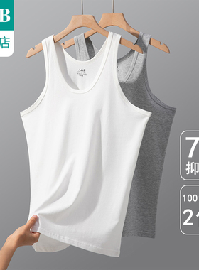 ab内衣【2件装】男士背心7A抗菌纯棉运动休闲打底汗衫TX53