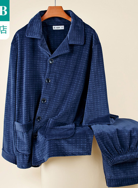 ab内衣睡衣男法兰绒翻领开襟起居长袖长裤男士家居套装G099