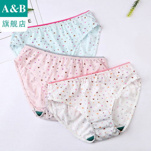 ABAB内裤【3条装】少女低腰