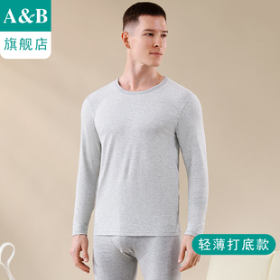 ab内衣男士保暖套装低领色织条纹弹力舒适圆领打底秋衣秋裤R941