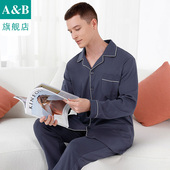 长裤 ab内衣男士 睡衣纯棉翻领开襟可外穿长袖 居家休闲起居服G443